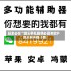 玩家必搜“微乐手机麻将必赢神软件”原来有神器下载！