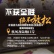 庆阳是几类区域疫情地区(庆阳是不是高风险地区)