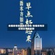 新疆疫情防控地区等级/新疆疫情防控地区等级最新