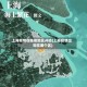 上海疫情在哪些地区开始(上海疫情出现在哪个区)