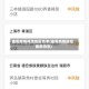 曲阳疫情风险地区名单(曲阳疫情防控最新消息)