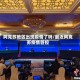 阿克苏地区出现疫情了吗/最近阿克苏疫情管控