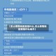 【本土疫情地区是指什么,本土疫情地区是指什么地方】