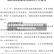在外地怎样报备疫情地区(在外地怎样报备疫情地区呢)
