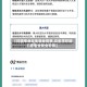 【环境专业女生就业前景,女生学环境工程专业就业前景】
