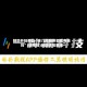 辅助开挂神器“来几局麻将到底有挂吗”(透视挂)辅助透视教程