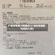 31省份新增19例确诊(31省份新增确诊病例21例)