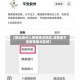 【被湖南列入疫情重点地区,湖南是不是疫情重点区域】