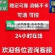 分享实测“朋朋政和手机麻将怎么赢”(详细开挂教程)