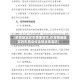 【疫情地区买东西便宜吗,在疫情地区买的东西会传染冠状病毒吗】