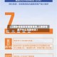 【江西疫情地区在哪里看到,江西疫情属于什么风险地区】