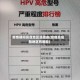 疫情期间高危地区是哪些(疫情高危险地区有哪些)