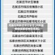 河南疫情物流管控地区(河南疫情物流管控地区名单)