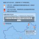 风险地区查询福州疫情(福州风险等级最新)