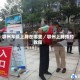 鄂州车辆上牌在哪里／鄂州上牌预约教程