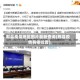 郫县疫情地区图片最新查询(郫县疫情具体位置)