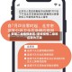 安徽二类疫情地区/安徽疫情二级响应调为三级