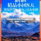 伊犁地区疫情解封没有(新疆伊犁疫情解封了没有)