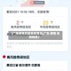 【广东疫情风险地区查询,广东 疫情 风险地区】