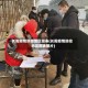 长阳疫情防控地区图表(长阳疫情防控地区图表图片)