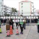 上海嘉定疫情隔离地区(上海嘉定区疫情现在怎样)