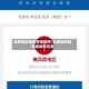 北察地区疫情等级如何/北疫情风险等级地区名单