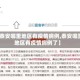 【泰安哪里地区有疫情病例,泰安哪里地区有疫情病例了】