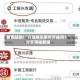 教程辅助!“兴动娱乐麻将有挂吗？”分享用挂教程