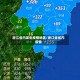 浙江省内发生疫情地区/浙江省省内疫情