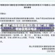 查询广州疫情地区情况/查询广州疫情地区情况电话