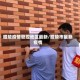 醴陵疫情管控地区最新/醴陵市最新疫情