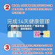 广西最新红码地区疫情/广西发布最新疫情防控