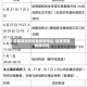 去鹰潭如何报备疫情地区/回鹰潭要健康码吗