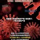 目前哪个地区疫情较严重/目前那几个地方疫情严重