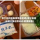 南宁如何报备疫情地区呢(南宁疾控这些人抵邕前24小时需报备)