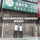 【旬阳市疫情风险地区,旬阳疫情防控最新通知】