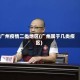 广州疫情二类地区(广州属于几类疫区)