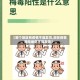 【哪个地区有疫情不能发货,现在疫情哪些地区不能发货】