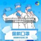 【长春最新疫情风险地区,长春最新疫情风险等级】