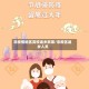 非疫情地区高校返乡政策/非疫区返乡人员
