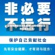 江西疫情管控地区最新(江西疫情管控地区最新名单)