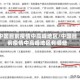 中国目前疫情中高峰地区/中国目前疫情中高峰地区有哪些
