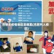合肥无疫情地区是哪里(合肥列入疫区)