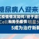 曙光地区疫情情况如何/终于迎来了曙光关于疫情