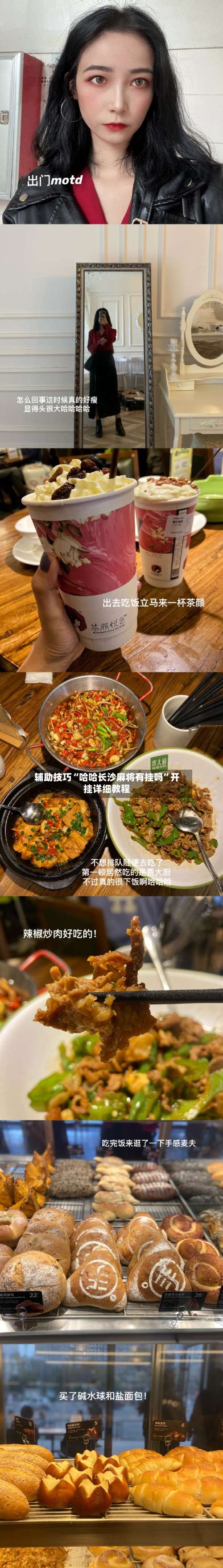 辅助技巧“哈哈长沙麻将有挂吗”开挂详细教程-第1张图片