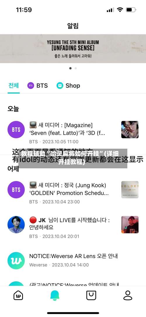教程辅助“哈灵麻将如何开挂”(详细开挂教程)-第1张图片