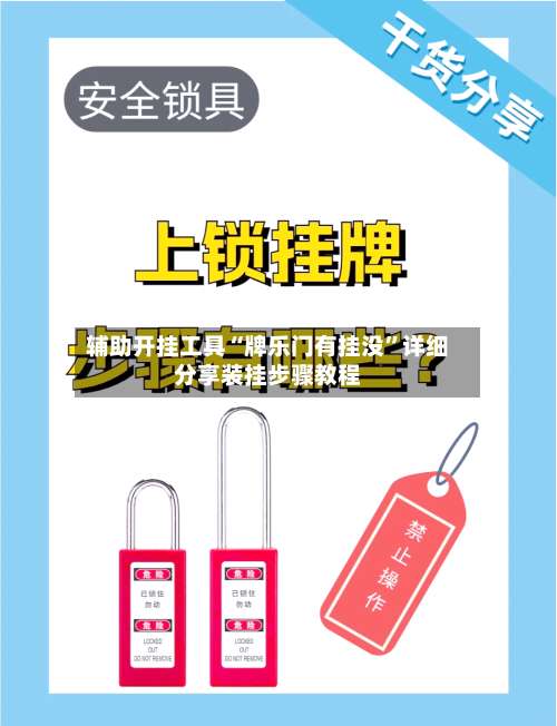 辅助开挂工具“牌乐门有挂没	”详细分享装挂步骤教程-第1张图片