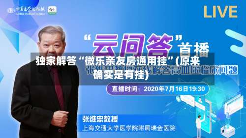 独家解答“微乐亲友房通用挂”(原来确实是有挂)-第2张图片