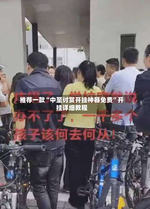 推荐一款“中至讨赏开挂神器免费”开挂详细教程-第2张图片