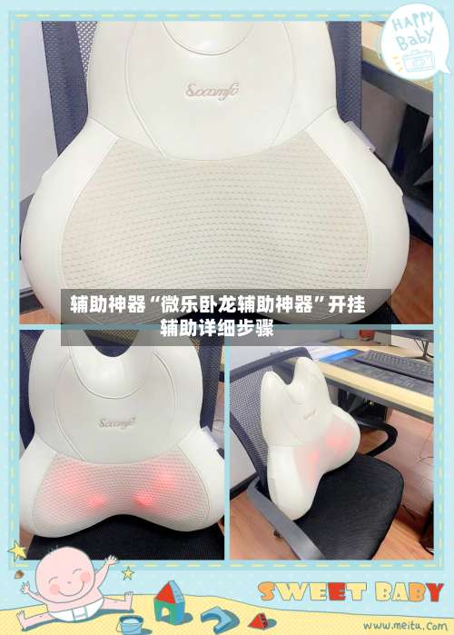 辅助神器“微乐卧龙辅助神器”开挂辅助详细步骤-第2张图片